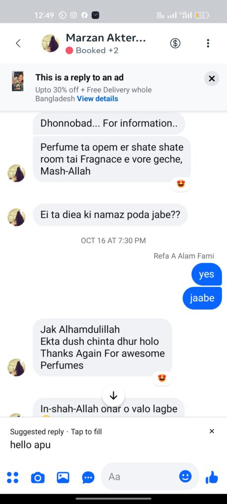 Screenshot_2025-10-23-00-49-00-40_683217e859333056183f9c92847ceb42